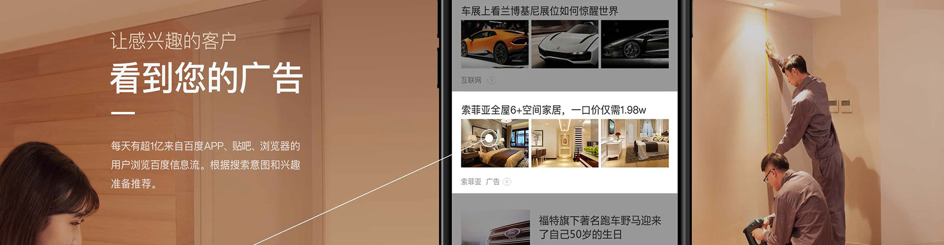 上海百度竞价赚钱