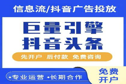 竞价SEM实战案例：旅游行业广告投放策略