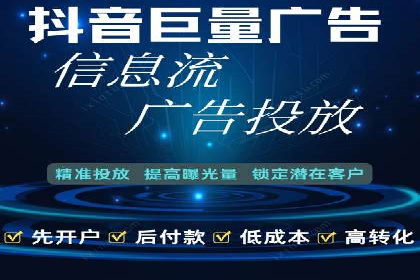 信息流广告的投放策略与XX案例分享
