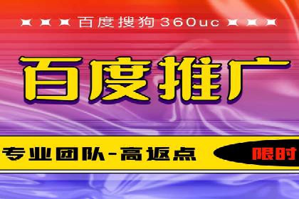 竞价推广开户案例分享：从零到一的营销策略